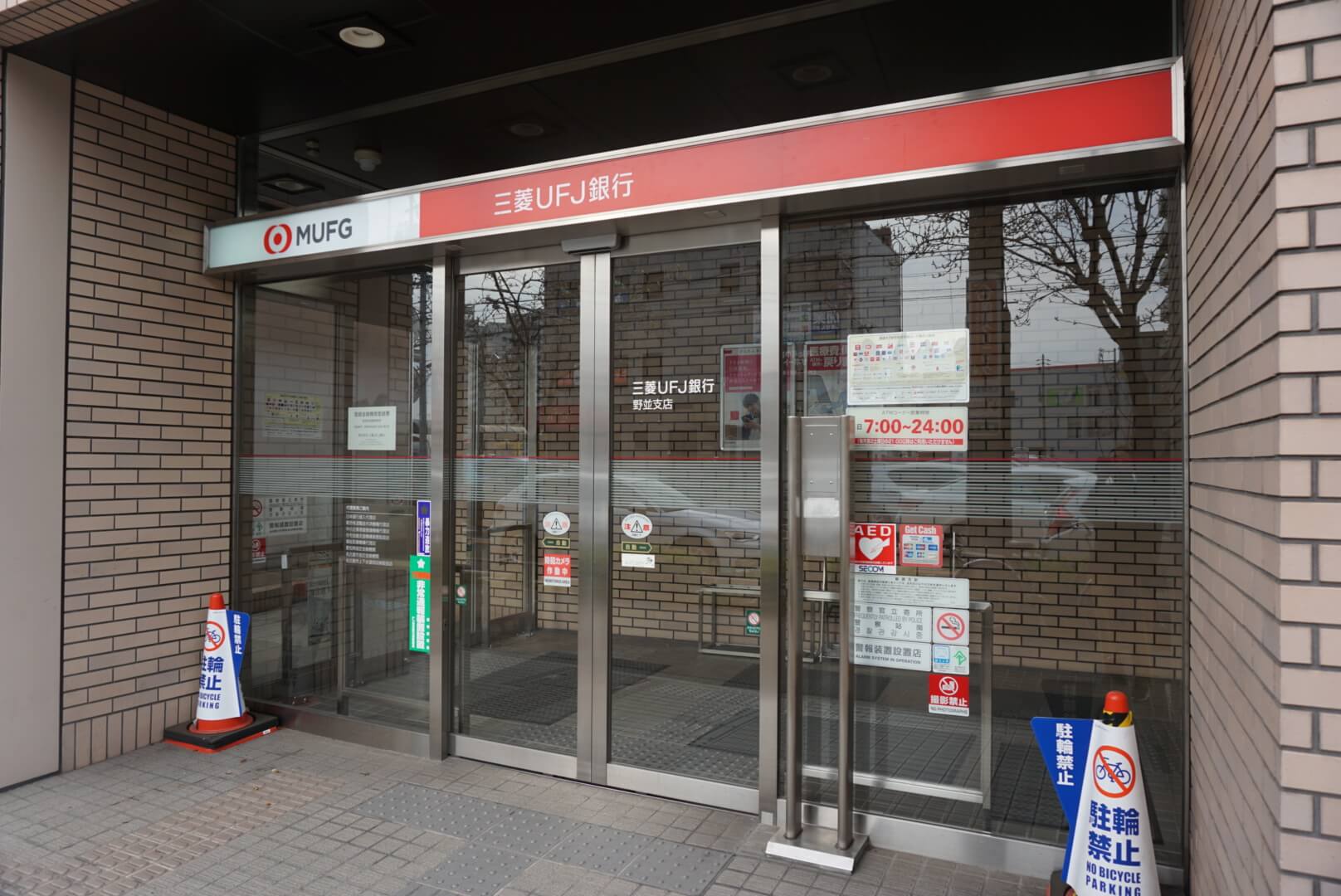 三菱UFJ銀行の店舗写真
