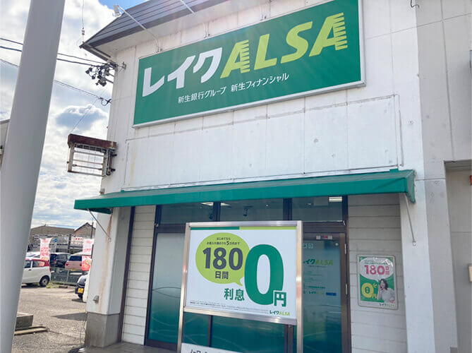レイクALSAの無人店舗