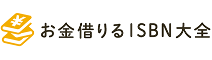 ISBNのロゴ