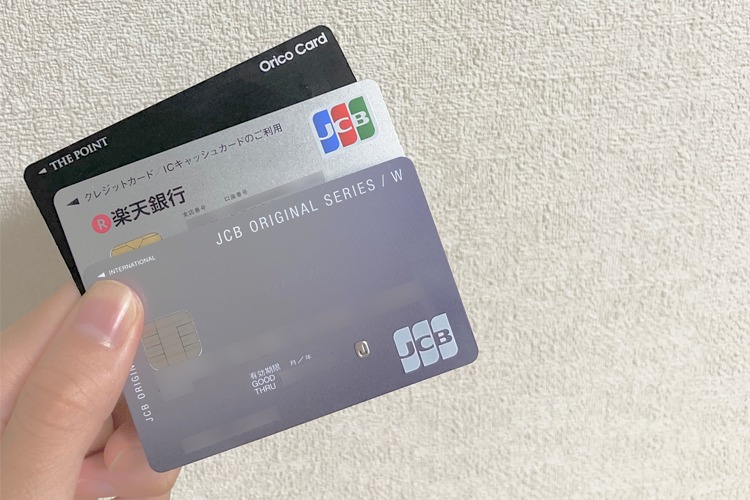 クレジットカード