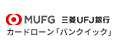 三菱UFJ銀行バンクイックのロゴ
